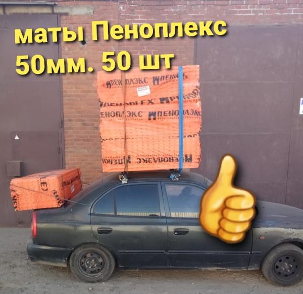 Мат Пеноплекс для труб под теплый водяной пол с бобышками производим — фото 16